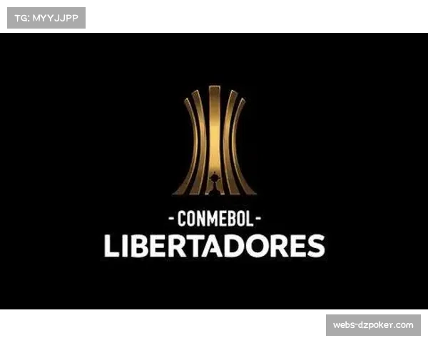 2025年南美解放者杯决赛确认于利马纪念碑体育场举行