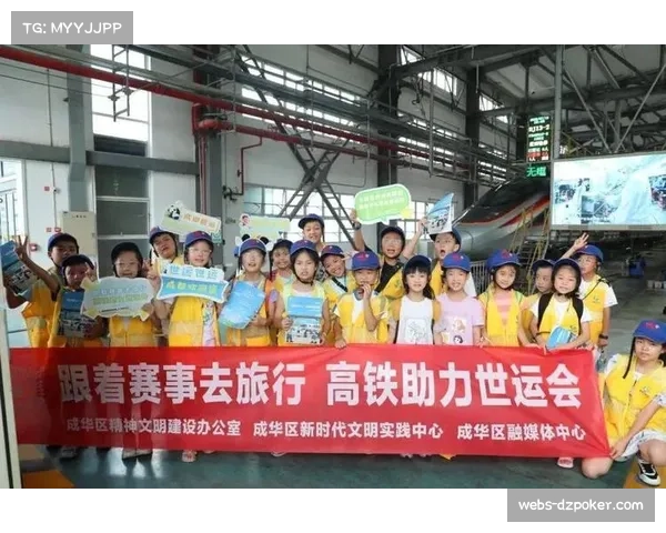 新都元素巧妙融入世运会体育展示 展现地域文化特色 新都元素巧妙融入世运会体育展示 展现地域文化特色