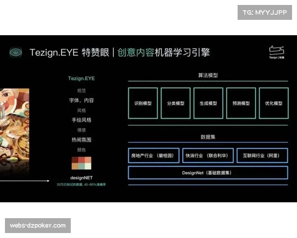 MLS撤回AI生成战报，事实性错误暴露生成式AI体育报道瓶颈