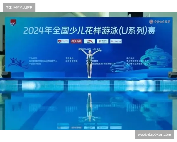 2026年全国青少年游泳U系列比赛江门站2月1日开赛，109支队伍千名选手参赛