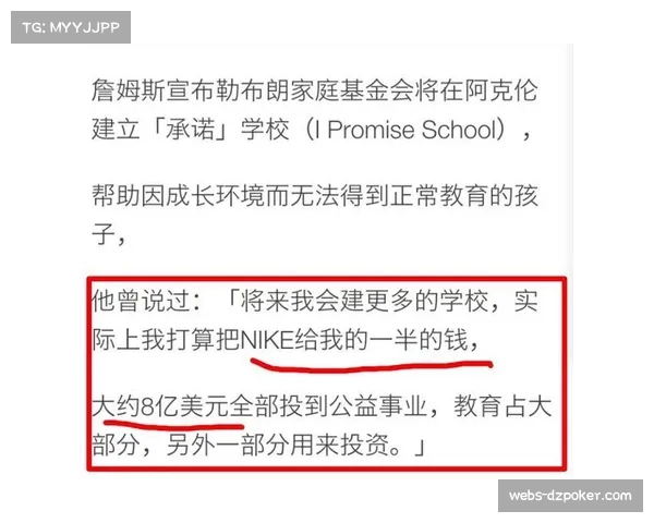 “耐克与英足总就2028年新装备合同展开谈判，金额或创纪录”