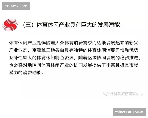 “未来展望:随着球员运动能力普遍提升,攻防转换节奏会否达到生理极限?” “未来展望:随着球员运动能力普遍提升,攻防转换节奏会否达到生理极限?”